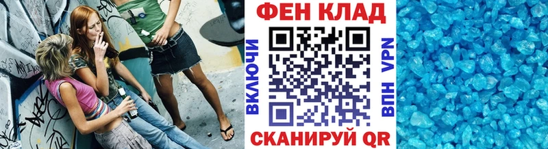 МЕТАМФЕТАМИН витя Минусинск