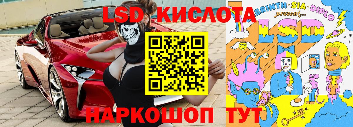 Марки 25I-NBOMe 1,8мг  Вход с VPN  Минусинск  где можно купить наркотик  Марки 25I-NBOMe 1,8мг 
