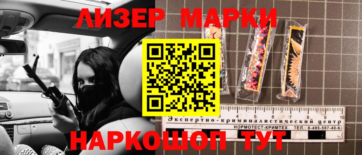 Минусинск  Кокаин  Меф кристаллы  Вход с VPN  ГАШИШ 