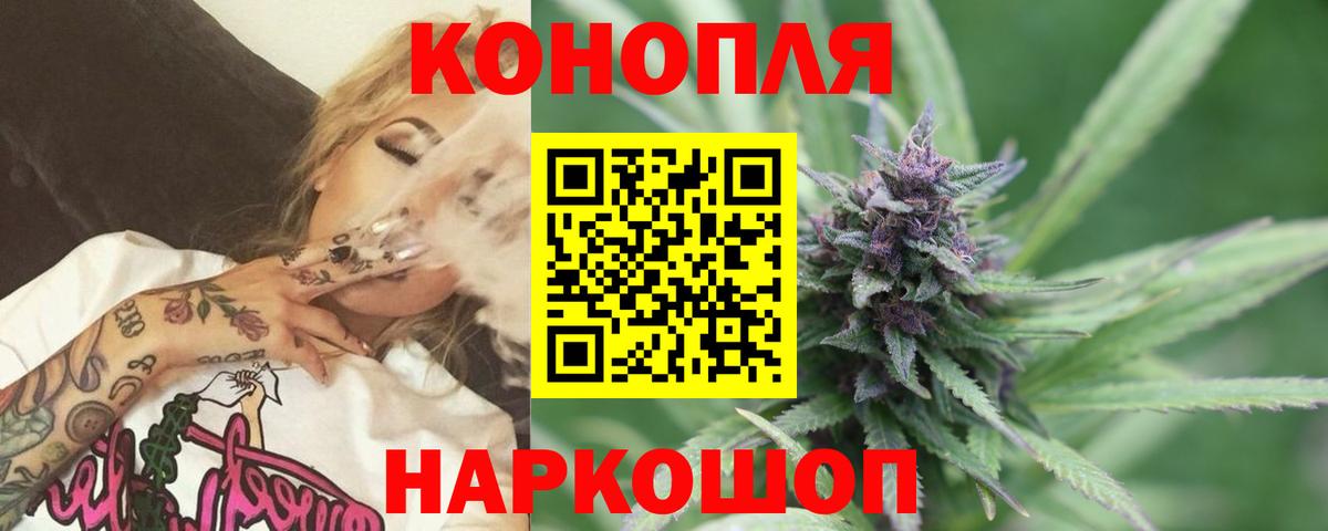 Марихуана OG Kush  Бошки марихуана Bruce Banner  Вход с VPN  Минусинск  Марихуана конопля 